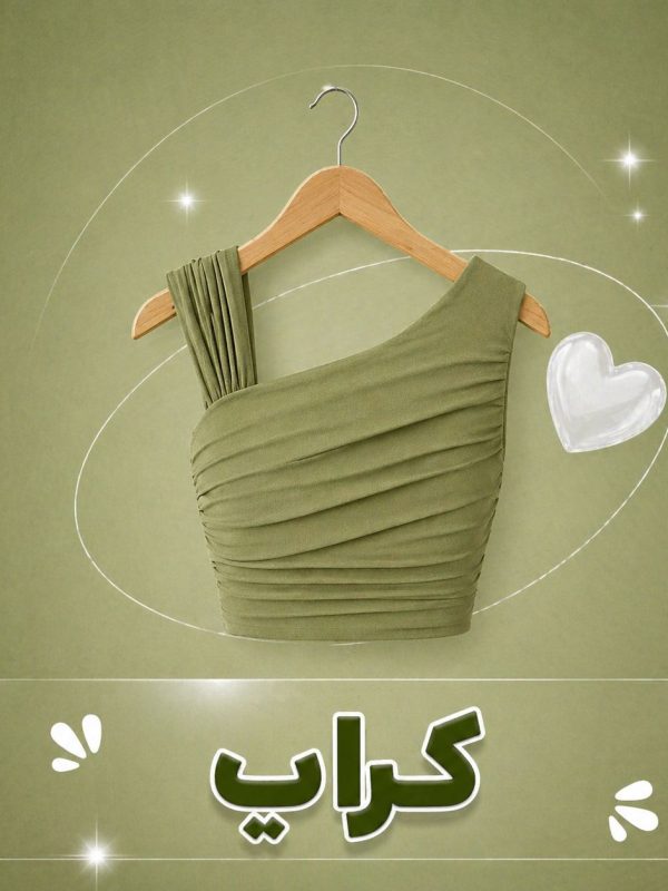 تاپ